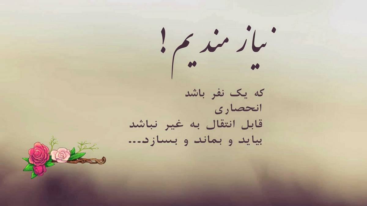 هنوزم چشمای تو ورژن قدیمی